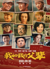 国产精品久久久久久久久搜平片